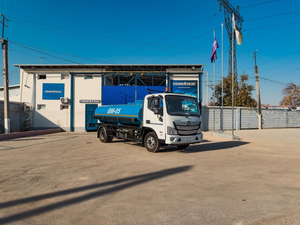 Foton Aumark S, водовоз ёмкостью 5 м³