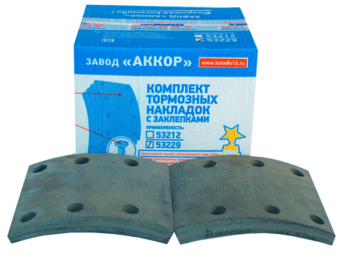 Накладки тормозные с заклепками 53229-3501105