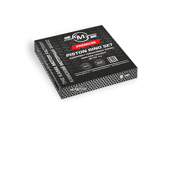 Кольца поршневые