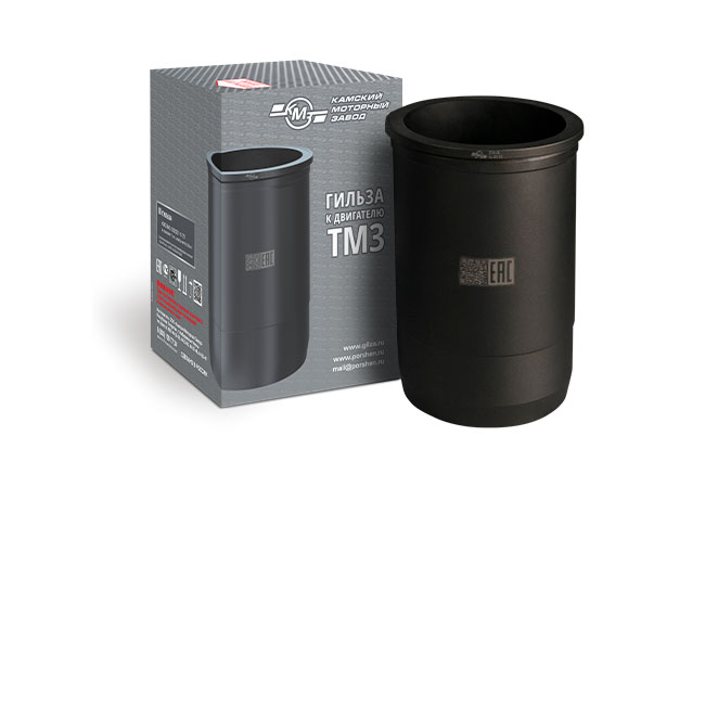 Гильза цилиндра