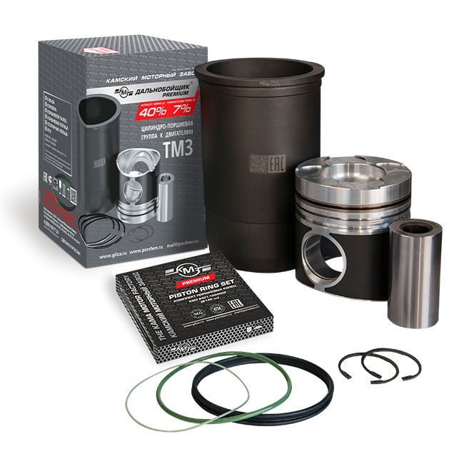 Комплект деталей ЦПГ